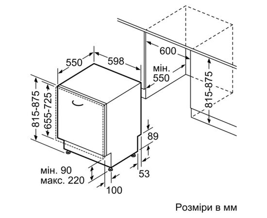Посудомийна машина Bosch SMV6EMX75Q, зображення 10 Посудомийна машина Bosch SMV6EMX75Q, зображення 10