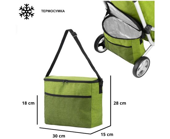 Сумка-тележка ShoppingCruiser 3 Wheels Green (650071) (930792), изображение 4 Сумка-тележка ShoppingCruiser 3 Wheels Green (650071) (930792), изображение 4