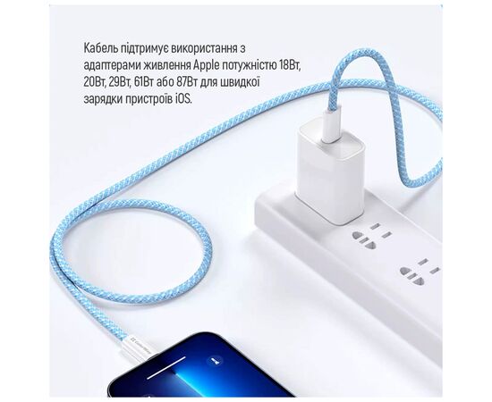 Дата кабель USB-C to Lightning 1.0m 27W blue ColorWay (CW-CBPDCL061-BL), изображение 11 Дата кабель USB-C to Lightning 1.0m 27W blue ColorWay (CW-CBPDCL061-BL), изображение 11