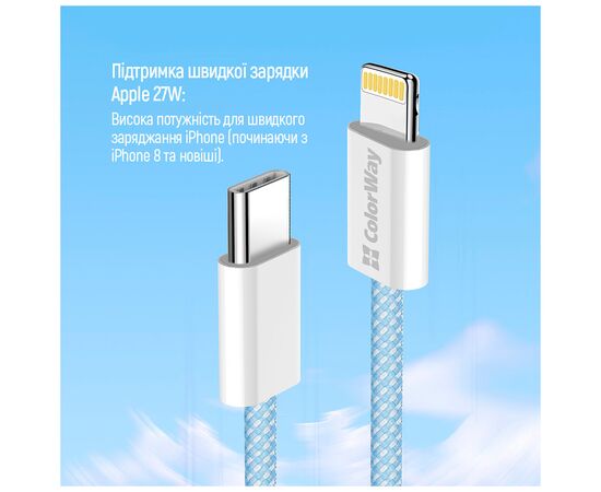 Дата кабель USB-C to Lightning 1.0m 27W blue ColorWay (CW-CBPDCL061-BL), изображение 9 Дата кабель USB-C to Lightning 1.0m 27W blue ColorWay (CW-CBPDCL061-BL), изображение 9