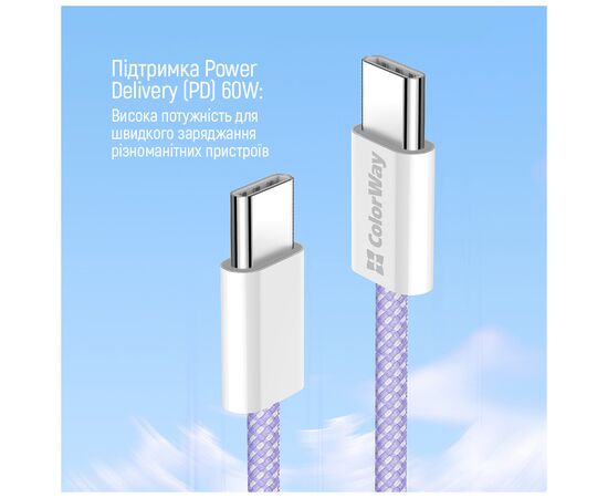 Дата кабель USB-C to USB-C 1.0m 60W 3.0А purple ColorWay (CW-CBPDCC061-PU), изображение 9 Дата кабель USB-C to USB-C 1.0m 60W 3.0А purple ColorWay (CW-CBPDCC061-PU), изображение 9