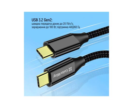 Дата кабель USB-C to USB-C 1.0m USB3.2 (20Gbps 4K PD100W) Gen2 5А black ColorWay (CW-CBPDCC062-BK), изображение 7 Дата кабель USB-C to USB-C 1.0m USB3.2 (20Gbps 4K PD100W) Gen2 5А black ColorWay (CW-CBPDCC062-BK), изображение 7