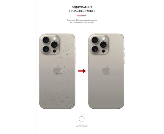 Плівка захисна Armorstandart for Back Panel Apple iPhone 16 Pro Max Snake (ARM79616), зображення 3