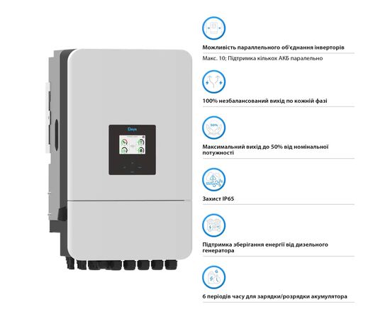 Солнечный инвертор Deye SUN-14K-SG05LP3-EU-SM2 WiFi (SUN-14K-SG05LP3-EU-SM2), изображение 3 Солнечный инвертор Deye SUN-14K-SG05LP3-EU-SM2 WiFi (SUN-14K-SG05LP3-EU-SM2), изображение 3