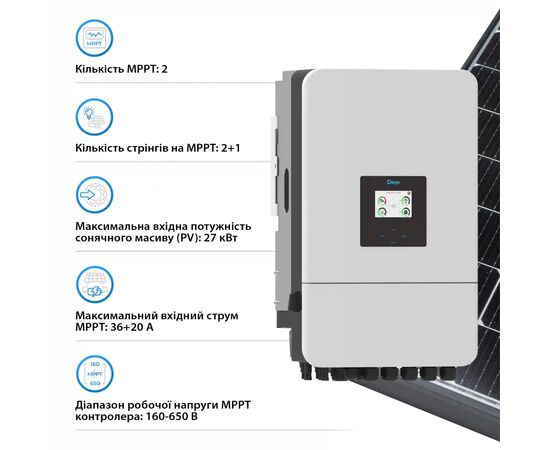Солнечный инвертор Deye SUN-18K-SG05LP3-EU-SM2, 18кВт (SUN-18K-SG05LP3-EU-SM2), изображение 4 Солнечный инвертор Deye SUN-18K-SG05LP3-EU-SM2, 18кВт (SUN-18K-SG05LP3-EU-SM2), изображение 4