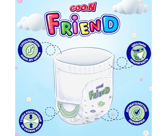 Подгузники GOO.N Friend Трусики 15-25 кг Размер 6 60 шт (F1010117-006), изображение 2 Подгузники GOO.N Friend Трусики 15-25 кг Размер 6 60 шт (F1010117-006), изображение 2