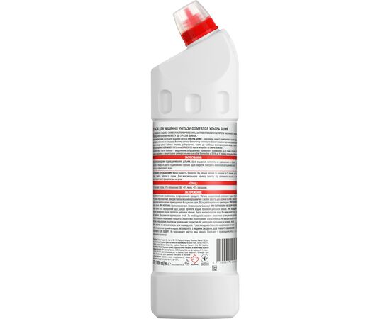 Средство для чистки унитаза Domestos Ультра Белый 1 л (8710908149474), изображение 2 Средство для чистки унитаза Domestos Ультра Белый 1 л (8710908149474), изображение 2