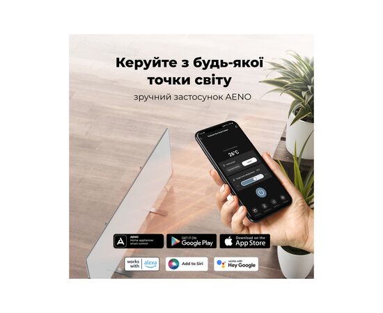 Обогреватель AENO Premium Eco Smart GH1S (AGH0001S), изображение 7 Обогреватель AENO Premium Eco Smart GH1S (AGH0001S), изображение 7