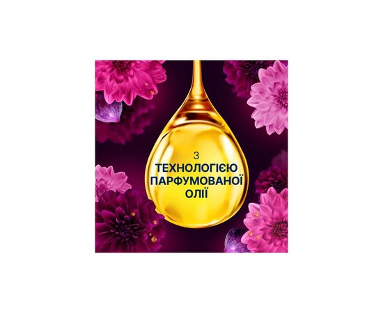 Кондиционер для белья Lenor Бриллиантовый инжир и вода лотоса 700 мл (8006540909430), изображение 4