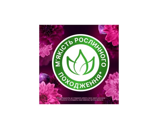 Кондиционер для белья Lenor Бриллиантовый инжир и вода лотоса 700 мл (8006540909430), изображение 5