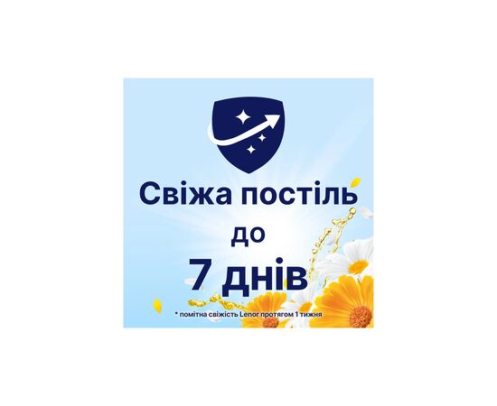 Кондиціонер для білизни Lenor Літній бриз 1600 мл (8006540889817), зображення 3 Кондиціонер для білизни Lenor Літній бриз 1600 мл (8006540889817), зображення 3