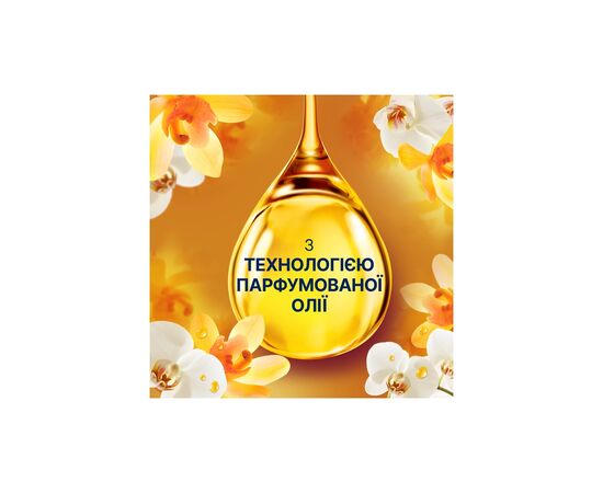 Кондиционер для белья Lenor Ванильная орхидея и золотой янтарь 2 x 925 мл (8006540922859), изображение 4