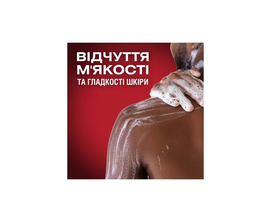Гель для душа Old Spice Deep sea with Minerals 400 мл (8001841326153), изображение 3 Гель для душа Old Spice Deep sea with Minerals 400 мл (8001841326153), изображение 3