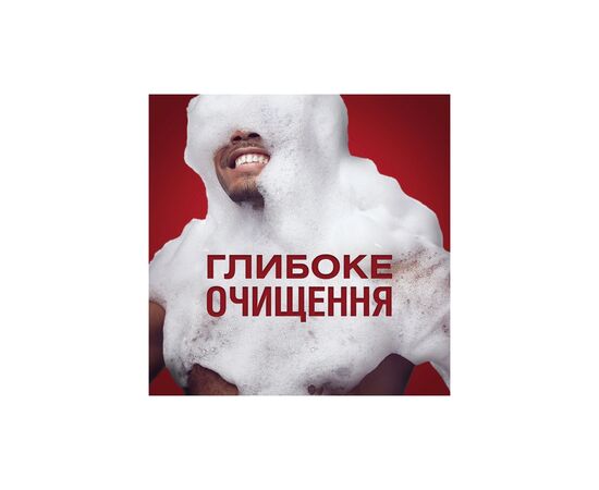Гель для душа Old Spice Deep sea with Minerals 400 мл (8001841326153), изображение 4 Гель для душа Old Spice Deep sea with Minerals 400 мл (8001841326153), изображение 4