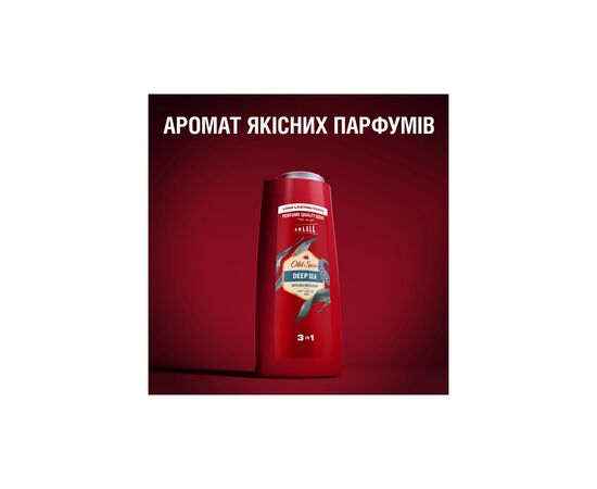 Гель для душа Old Spice Deep sea with Minerals 400 мл (8001841326153), изображение 7 Гель для душа Old Spice Deep sea with Minerals 400 мл (8001841326153), изображение 7