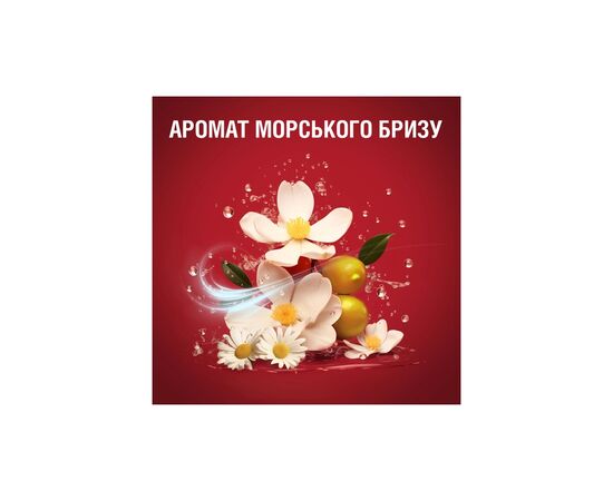 Гель для душа Old Spice Deep sea with Minerals 400 мл (8001841326153), изображение 8 Гель для душа Old Spice Deep sea with Minerals 400 мл (8001841326153), изображение 8