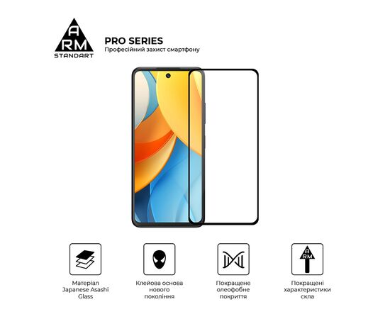 Стекло защитное Armorstandart Pro ZTE Nubia V60 Design Black (ARM78906), изображение 2