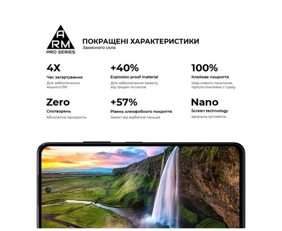 Стекло защитное Armorstandart Pro ZTE Nubia V60 Design Black (ARM78906), изображение 5