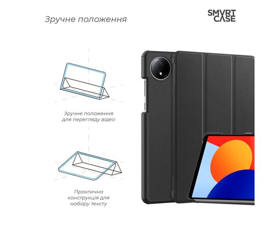 Чохол до планшета Armorstandart Smart Case Xiaomi Redmi Pad SE 8.7 4G Black (ARM79567), зображення 4 Чохол до планшета Armorstandart Smart Case Xiaomi Redmi Pad SE 8.7 4G Black (ARM79567), зображення 4