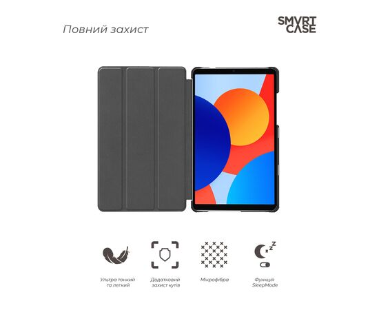 Чехол для планшета Armorstandart Smart Case Xiaomi Redmi Pad SE 8.7 4G Blue (ARM79568), изображение 3 Чехол для планшета Armorstandart Smart Case Xiaomi Redmi Pad SE 8.7 4G Blue (ARM79568), изображение 3