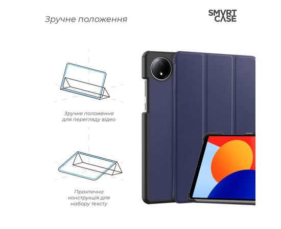 Чехол для планшета Armorstandart Smart Case Xiaomi Redmi Pad SE 8.7 4G Blue (ARM79568), изображение 4 Чехол для планшета Armorstandart Smart Case Xiaomi Redmi Pad SE 8.7 4G Blue (ARM79568), изображение 4