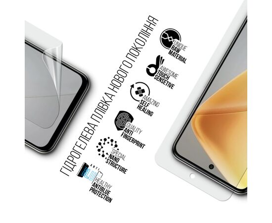 Пленка защитная Armorstandart Anti-Blue Infinix Hot 50i (ARM80924), изображение 2