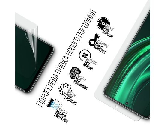 Пленка защитная Armorstandart Anti-Blue Realme 13 5G (ARM81829), изображение 2