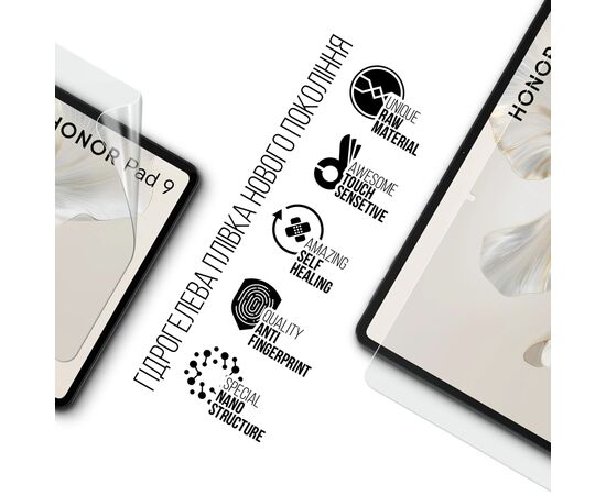 Плівка захисна Armorstandart Honor Pad 9 (ARM74660), зображення 2