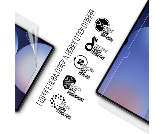 Пленка защитная Armorstandart Samsung Galaxy Tab S10 Ultra (SM-X920/X926) (ARM80109), изображение 2