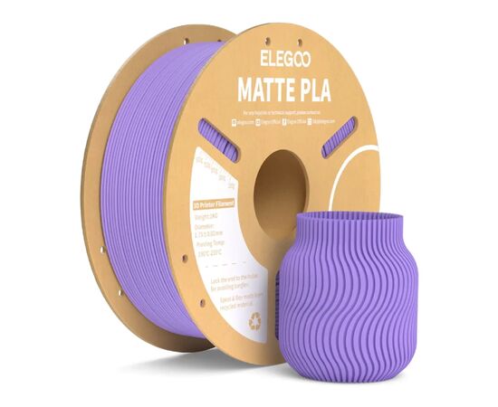 Пластик для 3D-принтера ELEGOO PLA matte 1кг, 1.75мм, lavender (50.203.0257)