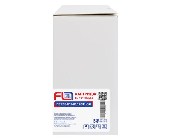 Драм картридж FREE Label Xerox 101R00664 (FL-101R00664), изображение 3 Драм картридж FREE Label Xerox 101R00664 (FL-101R00664), изображение 3