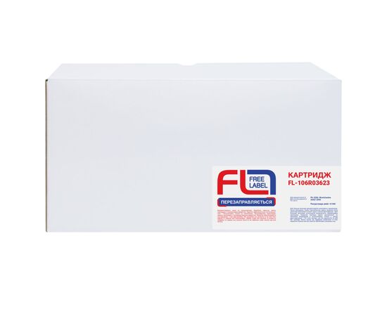 Тонер-картридж FREE Label Xerox 106R03623 (FL-106R03623), изображение 2 Тонер-картридж FREE Label Xerox 106R03623 (FL-106R03623), изображение 2