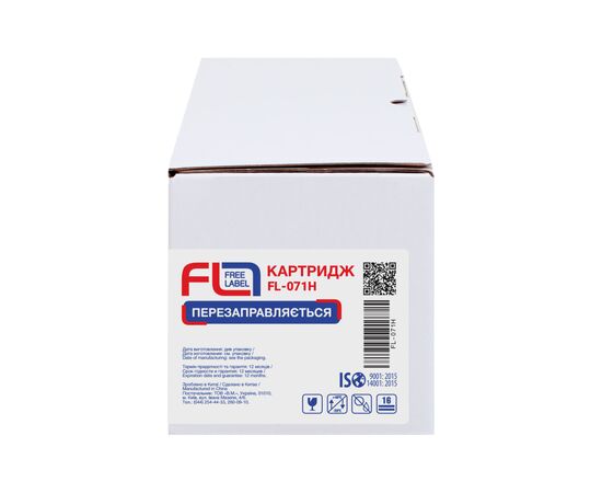 Картридж FREE Label Canon 071H (FL-C071H), изображение 3 Картридж FREE Label Canon 071H (FL-C071H), изображение 3