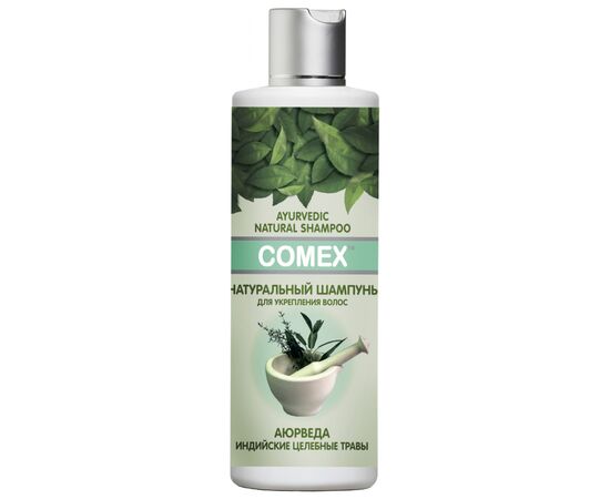 Шампунь Comex из индийских трав 250 мл (4820230950458)