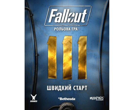 Настільна гра Geekach Games Fallout. Настільна рольова гра - Швидкий старт (укр.) (GKRP0014)