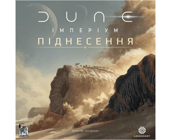 Настольная игра Geekach Games Дюна: Империум - Восстание (Dune: Imperium - Uprising) (укр.) (GKCH181up), изображение 9 Настольная игра Geekach Games Дюна: Империум - Восстание (Dune: Imperium - Uprising) (укр.) (GKCH181up), изображение 9