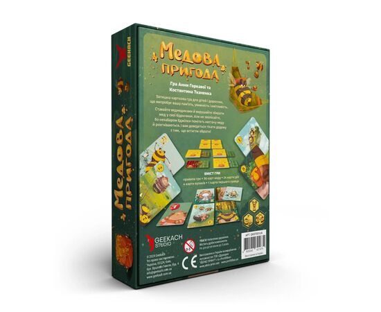 Настольная игра Geekach Games Медовое приключение (укр.) (GKST001UA), изображение 7 Настольная игра Geekach Games Медовое приключение (укр.) (GKST001UA), изображение 7