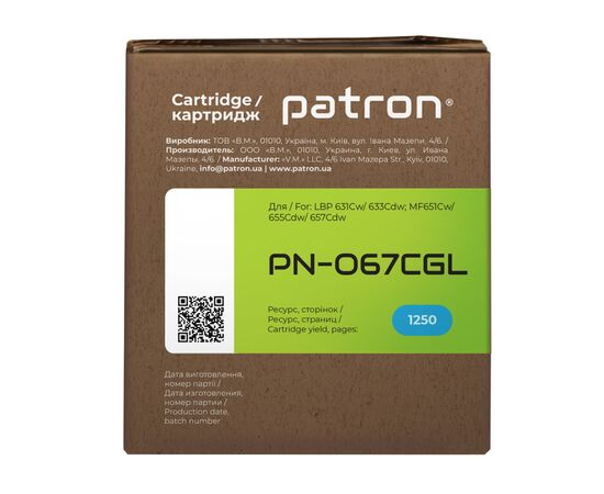 Картридж Patron Canon 067 cyan Green Label (PN-067CGL), изображение 4 Картридж Patron Canon 067 cyan Green Label (PN-067CGL), изображение 4
