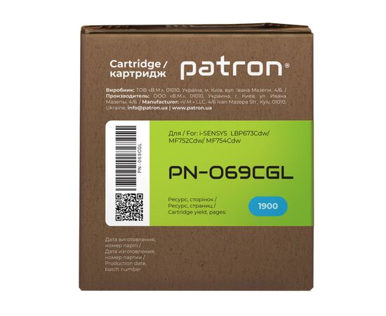 Картридж Patron Canon 069 cyan Green Label (PN-069CGL), изображение 4 Картридж Patron Canon 069 cyan Green Label (PN-069CGL), изображение 4