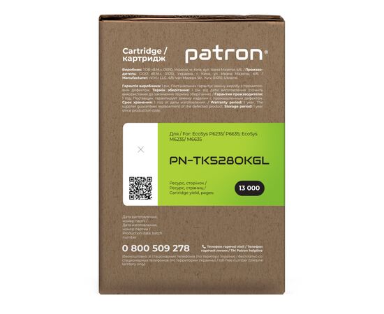 Тонер-картридж Patron Kyocera Mita TK-5280K black Green Label (PN-TK5280KGL), зображення 4 Тонер-картридж Patron Kyocera Mita TK-5280K black Green Label (PN-TK5280KGL), зображення 4