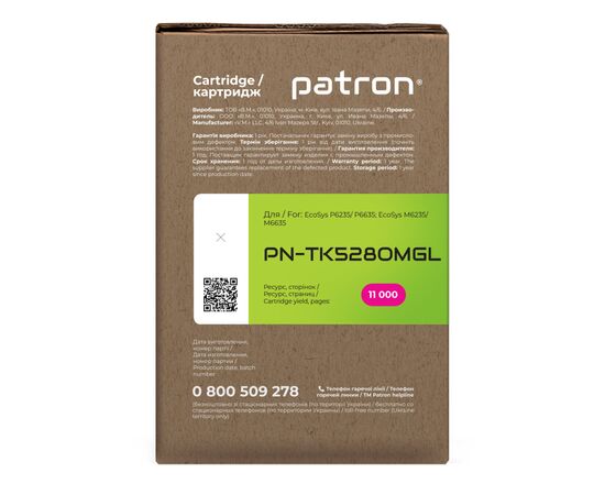 Тонер-картридж Patron Kyocera Mita TK-5280M magenta Green Label (PN-TK5280MGL), изображение 4 Тонер-картридж Patron Kyocera Mita TK-5280M magenta Green Label (PN-TK5280MGL), изображение 4