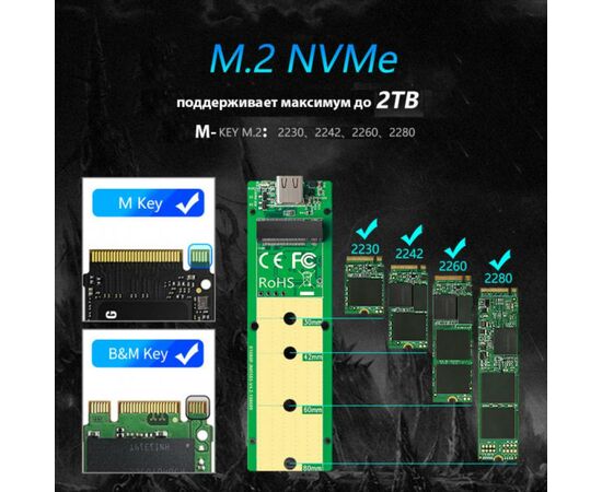 Карман внешний Maiwo M.2 SSD NVMe (PCIe) USB3.1 GEN2 Type-C (K1686P), изображение 10 Карман внешний Maiwo M.2 SSD NVMe (PCIe) USB3.1 GEN2 Type-C (K1686P), изображение 10