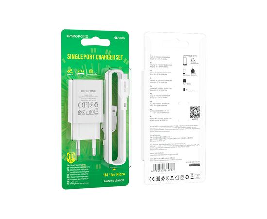 Зарядное устройство BOROFONE BA68A White (BA68AMW), изображение 3 Зарядное устройство BOROFONE BA68A White (BA68AMW), изображение 3