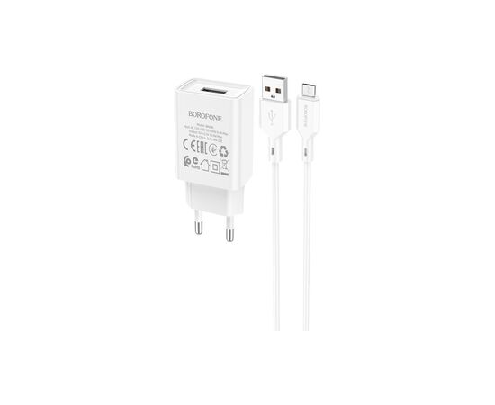 Зарядное устройство BOROFONE BA68A White (BA68AMW)