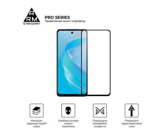 Стекло защитное Armorstandart Pro Infinix Smart 8 Black (ARM73226), изображение 2