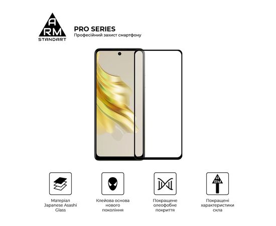 Стекло защитное Armorstandart Pro Tecno Spark 20 Pro (KJ6) Black (ARM74387), изображение 2