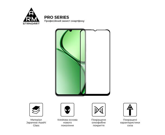 Стекло защитное Armorstandart Pro Realme C63 4G Black (ARM78445), изображение 2