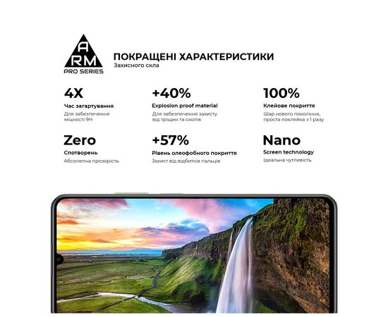 Стекло защитное Armorstandart Pro Realme C63 4G Black (ARM78445), изображение 5
