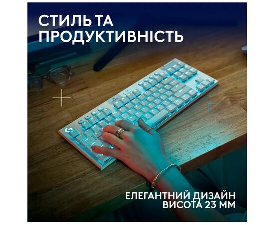 Клавиатура Logitech G915 TKL X Lightspeed Switch-Tactile Wireless/Bluetooth/USB UA White (920-012737), изображение 10 Клавиатура Logitech G915 TKL X Lightspeed Switch-Tactile Wireless/Bluetooth/USB UA White (920-012737), изображение 10