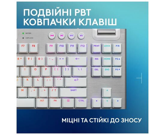 Клавиатура Logitech G915 TKL X Lightspeed Switch-Tactile Wireless/Bluetooth/USB UA White (920-012737), изображение 11 Клавиатура Logitech G915 TKL X Lightspeed Switch-Tactile Wireless/Bluetooth/USB UA White (920-012737), изображение 11